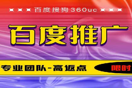 SEM竞价托管代运营助力业绩倍增