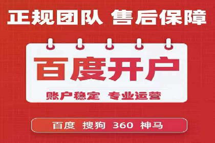 信息流开户实战技巧：案例分析